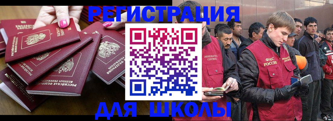 временная регистрация в квартире в Чистополье